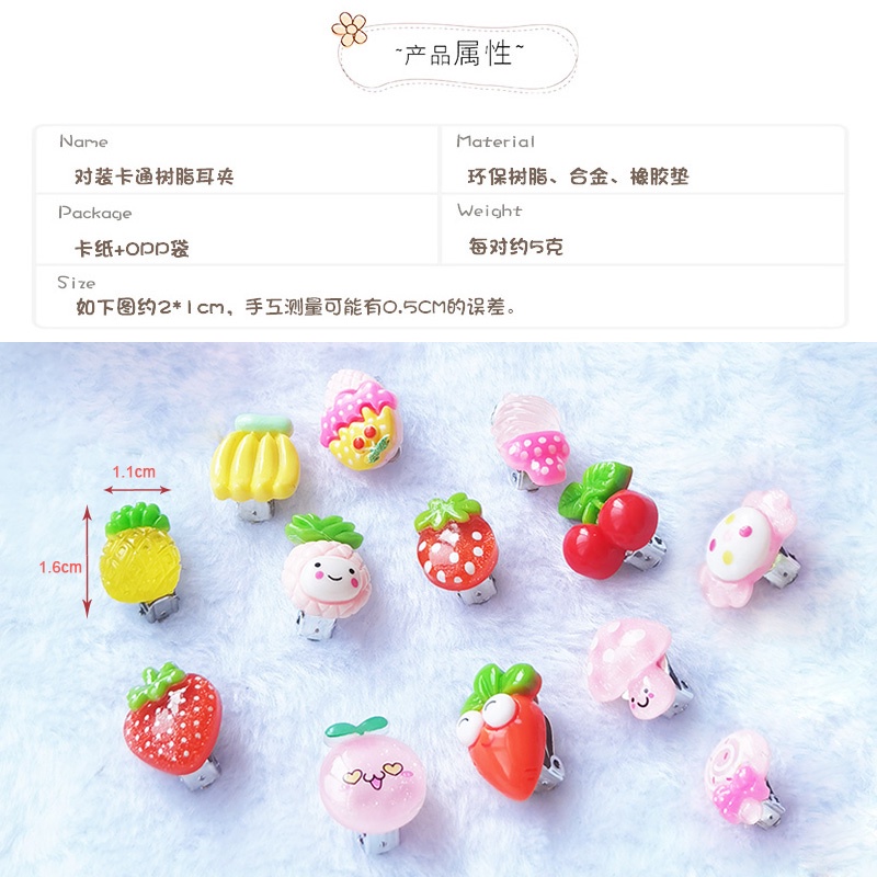 Bông Tai Dạng Kẹp Hình Trái Cây Hoạt Hình Ba Chiều Bằng Resin Không Gây Dị Ứng Phong Cách Hàn Quốc Cho Bé Gái