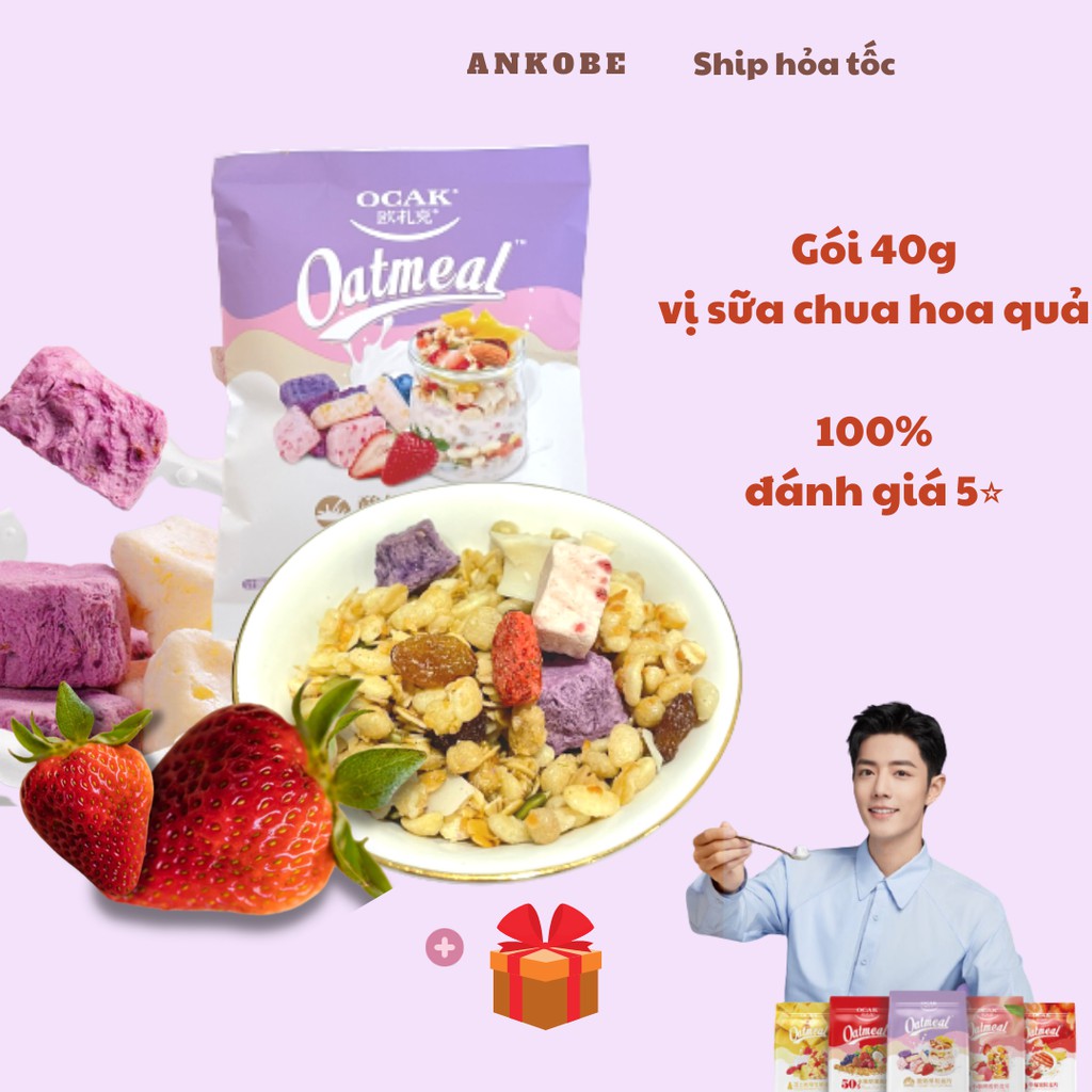 Ngũ cốc Ocak vị viên sữa chua hoa quả, gói 40g, ăn sáng, Tiêu Chiến, hỗ trợ giảm cân hiệu quả, ăn kiêng Ankobe
