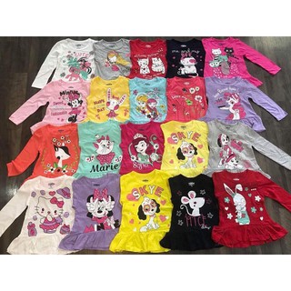 Freeship 99k toàn quốc_,ÁO COTTON MẶC THU