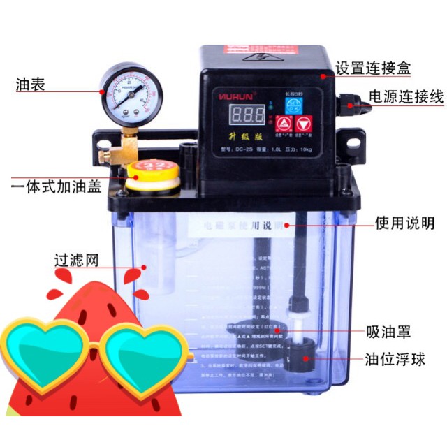 Bình bơm dầu bôi trơn cho máy CNC 1.8L