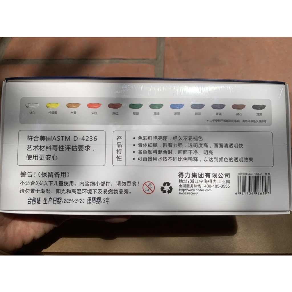 Màu nước dạng tuýp cao cấp 12ml Deli màu nước hòa tan che phủ tốt 12 /18 /24 màu sử dụng trong mỹ thuật nâng cao