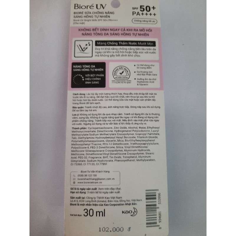Kem chống nắng hồng biore PA++++, SPF50 | BigBuy360 - bigbuy360.vn