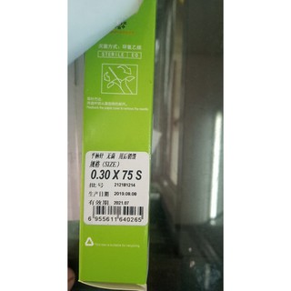 Kim châm cứu thái hòa