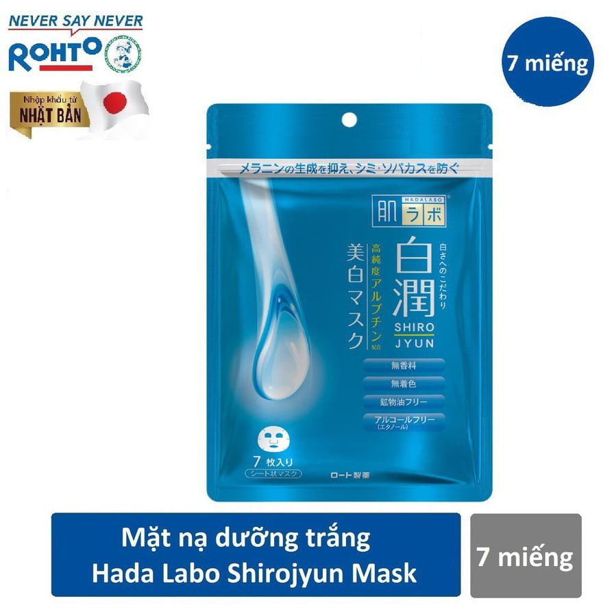 Mặt nạ Hada labo dưỡng trắng da 7 miếng