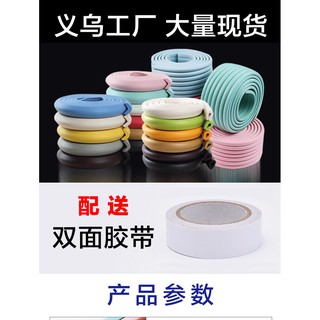 Cuộn dây cao su bọt biển mềm dài 2m dán bọc góc cạnh bàn, tủ kính, giường bảo vệ an toàn cho bé