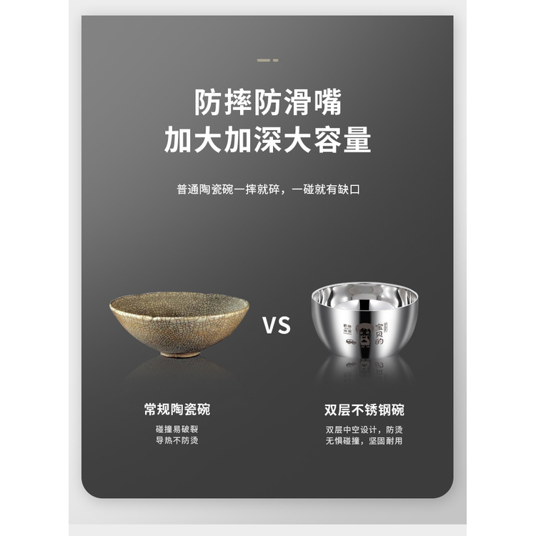 Thực Phẩm304Thép Không Gỉ Là Một Loài Thực Vật Có Bát Phân Biệt Person Chuyên Dụng Ba Hoặc Bốn Miệng Cha Mẹ Và Con Chống Nóng Trẻ Em Bát Gạo