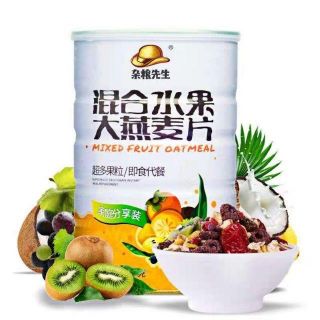 Hộp 1080gr ngũ cốc ăn kiêng