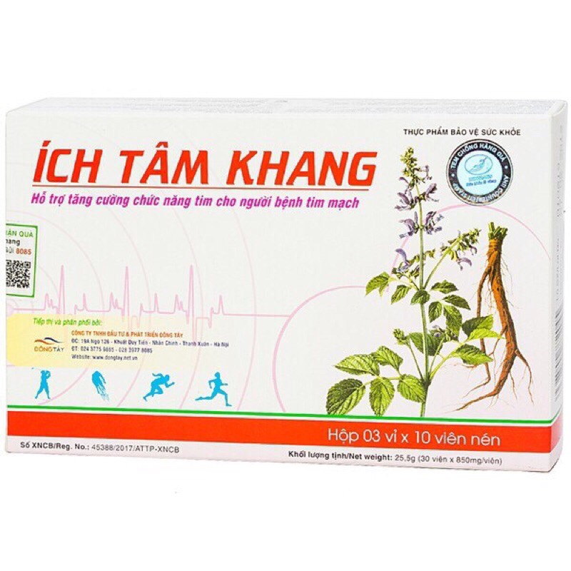 ✅ (CHÍNH HÃNG) ÍCH TÂM KHANG - Giúp tăng cường sức khỏe tim mạch. mua 6 hộp 30 viên tặng 1 hộp 30 viên (tích điểm cty)