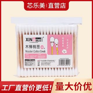 Set 100 que tăm bông cotton dùng 1 lần