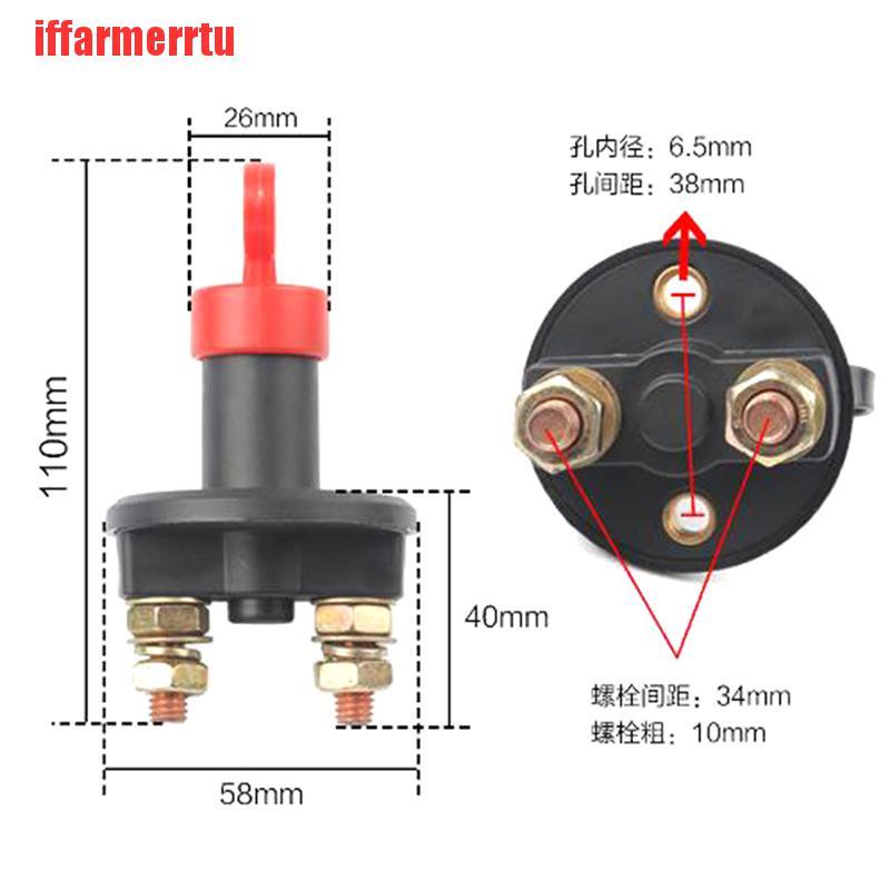 {iffarmerrtu}12V 24V Battery Disconnect Red Key Cut Off Main Kill Switch for Car Truck Boat TQM