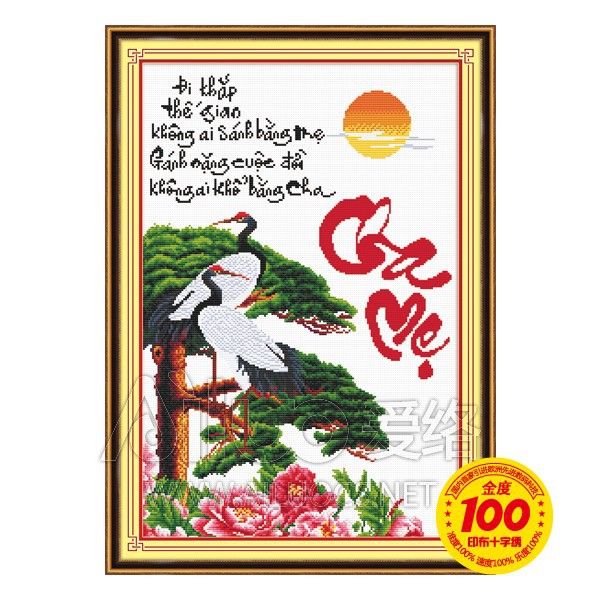 Tranh thêu Cha Mẹ ms 51315