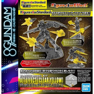 Mô Hình Lắp Ráp Figure-rise Jet Effect (Clear Yellow)