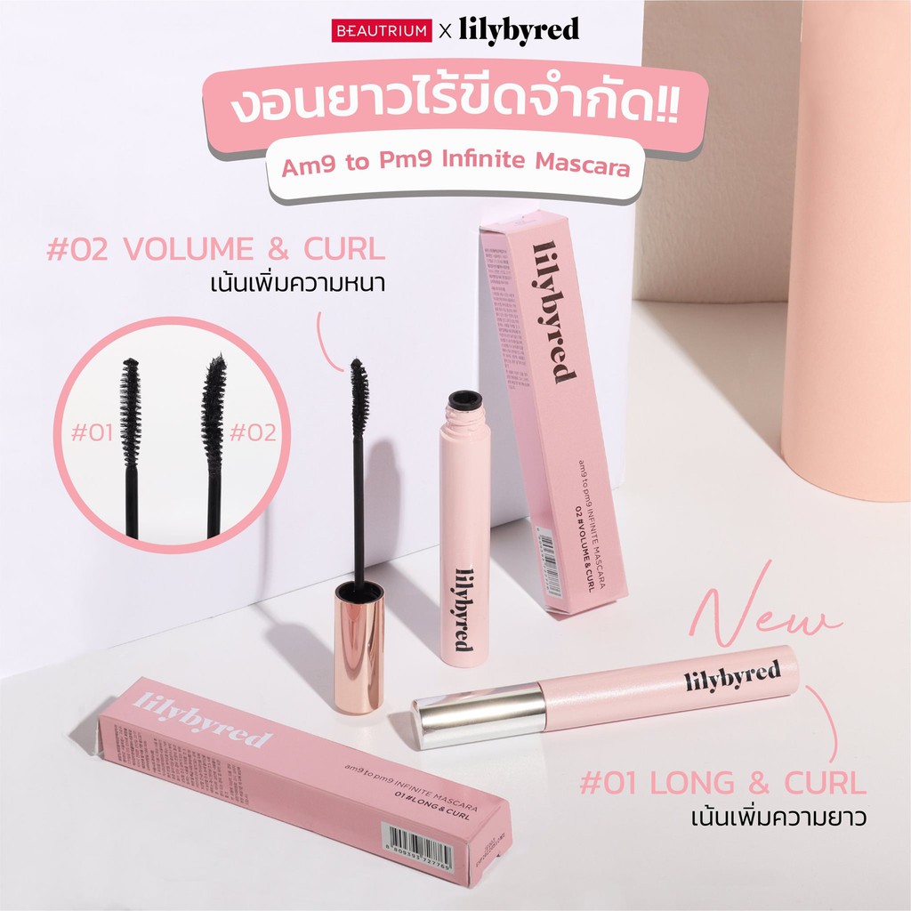 Mascara Lilybyred Am9 To Pm9 Infinite cho lông mi dày và cong