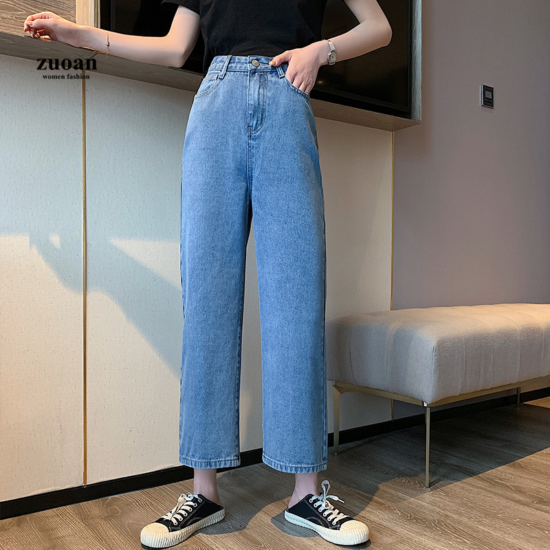 SUXI Quần Jeans Nữ Lưng Cao Ống Rộng Phong Cách Hàn Quốc