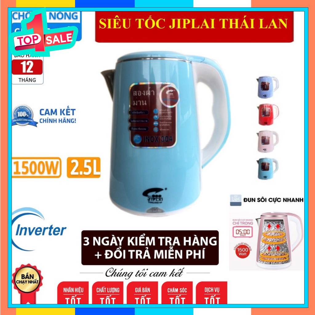 ẤM SIÊU TỐC JIPLAI 2.5L THÁI MẪU 2 LỚP INVENTER TỰ ĐỘNG NGẮT KHI SÔI