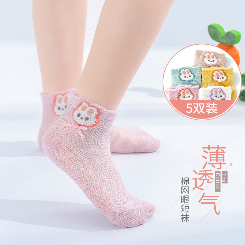 Vớ Cotton Mềm Mại Đính Nơ Xinh Xắn Cho Bé Gái