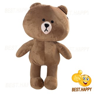 Gấu brown khổ vải 1m2