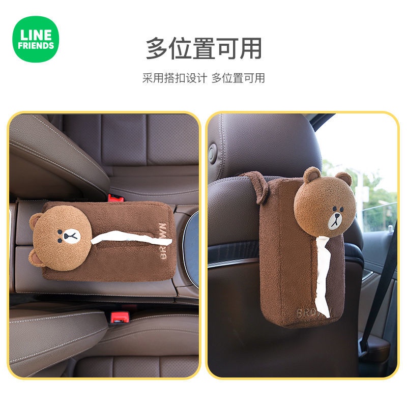 LINE FRIENDS Hộp Đựng Khăn Giấy Họa Tiết Hoạt Hình Sáng Tạo Cho Xe Hơi
