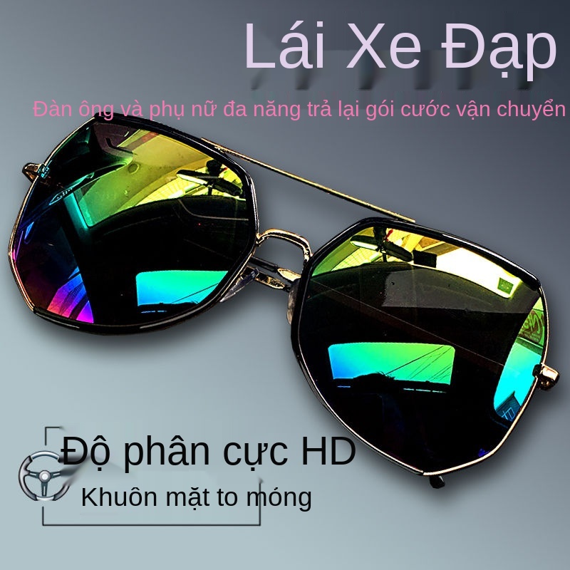 Kính râm phân cực nam lái xe kính râm đặc biệt nữ phiên bản Hàn Quốc của người nổi tiếng trên mạng với khuôn mặt to và g