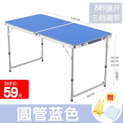 DT1995.Bàn ghế gấp tiện dụng hàng QCCC | BigBuy360 - bigbuy360.vn