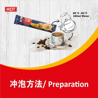 [3 bịch] Cà phê trắng hòa tan 3 in 1 Ah Huat White Coffee Malaysia - Vị Gold Medal (Cà phê ông già Ah Huat)