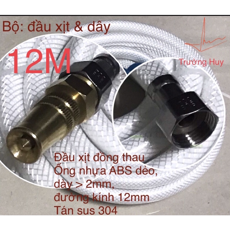 Bộ tưới cây rửa xe gia đình tiện lợi dài 3M 5M gân trắng - Bảo hành 6 tháng