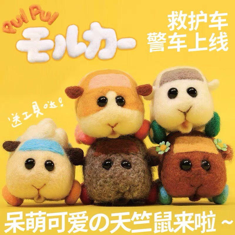 Len Chọc Handmade, Bộ Kit Len Chọc Hamster Tổ Lái