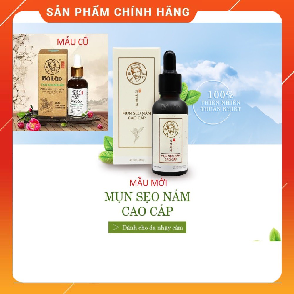 GIẢM MỤN BÀ LÃO - MỤN SẸO NÁM TÁI TẠO CAO CẤP