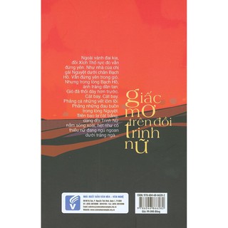 Giấc Mơ Trên Đồi Trinh Nữ