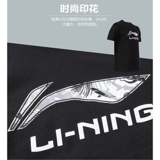 Áo thun LINING  (hàng có sẵn)