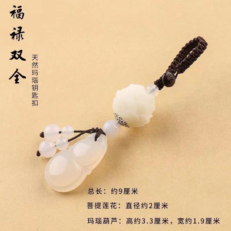 Móc Khóa Xe Hơi Bảo Vệ An Toàn Mặt Hình Hoa Sen Phật Giáo Sáng Tạo Cho Nam Và Nữ 5/17cc