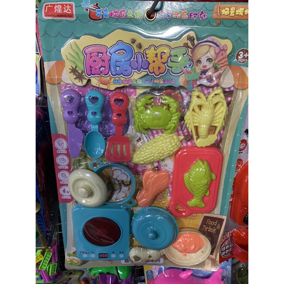 Đồ chơi nấu ăn, vỉ nhà bếp, vỉ nấu ăn