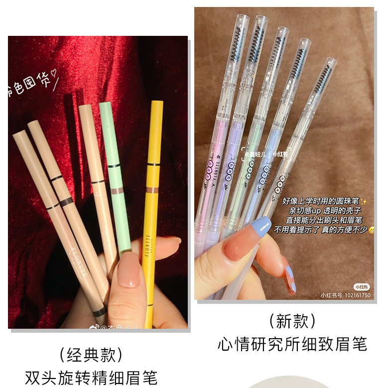 Bút Chì Kẻ Lông Mày Hai Đầu Siêu Mịn Không Thấm Nước Và Mồ Hôi  Nội Địa Trung