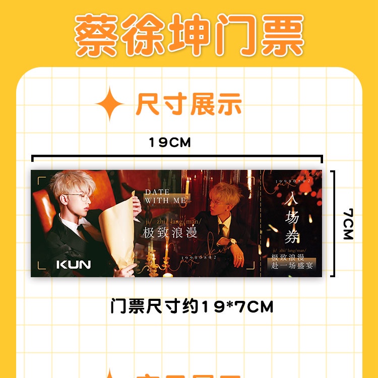 Set thẻ hình thần tượng âm nhạc minh tinh