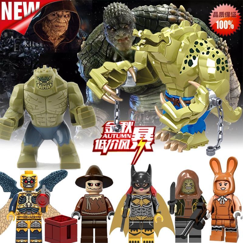 Bác sĩ. Bộ Lắp Ghép Lego Nhân Vật Phim Liên Minh Huyền Thoại Mini D173