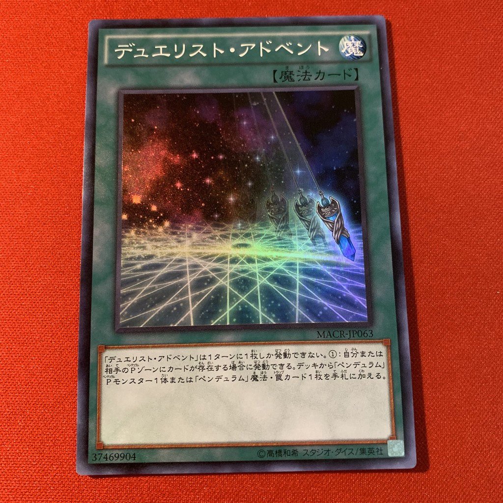 [EN-JP][Thẻ Bài Yugioh Chính Hãng] Duelist Alliance