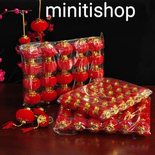 Đèn Lồng Nhung Đỏ Treo Cây Cảnh Tết Rẻ Vô Địch