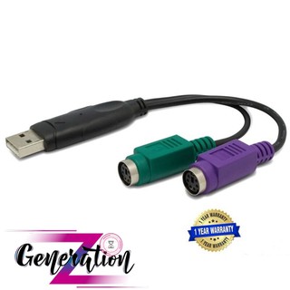 Cáp chuyển USB sang PS2 Unitek (Y - 155) - Hàng chính hãng