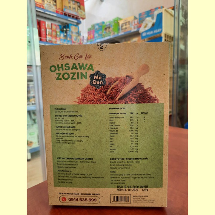 Bánh dành cho người tiểu đường, ăn kiêng gạo lứt mè đen | BigBuy360 - bigbuy360.vn