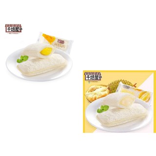1kg Bánh Sữa Chua Phô Mai và Sữa Chua Sầu Riêng