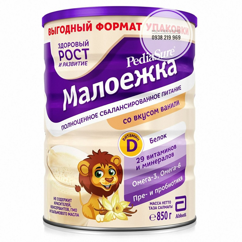 [Date Mới] Sữa Pediasure vị Vani 850g Nga
