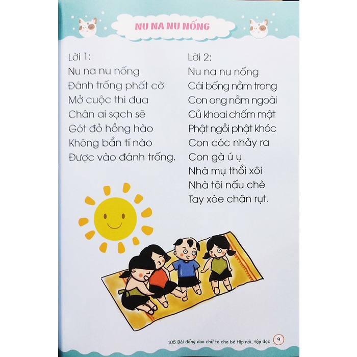 Sách - 105 bài đồng dao chữ to cho bé tập nói tập đọc