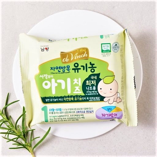 [Date mới] Phô mai tách muối hữu cơ Hàn Quốc cho bé ăn dặm