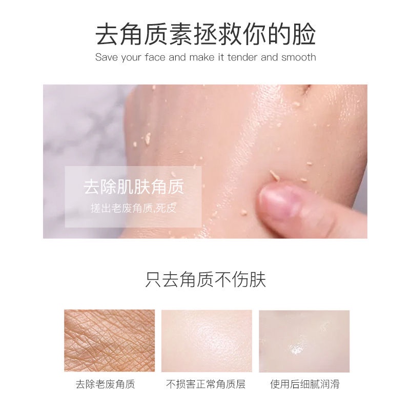 Mặt nạ tẩy tế bào chết loại bỏ mụn đầu đen se khít lỗ chân lông | BigBuy360 - bigbuy360.vn