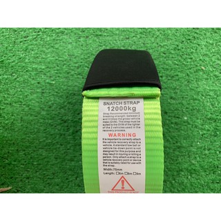 DÂY CÁP CỨU HỘ KÉO XE BẸ 7.5CM - 9M 12TẤN