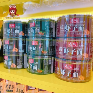 MÌ SỢI CAO CẤP TƯƠNG XO BÀO NGƯ SÒ ĐIỆP HỘP 570G [12 VẮT MÌ]