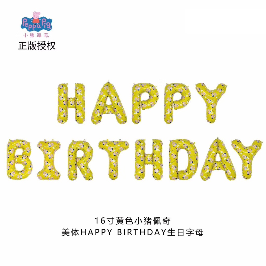 Set 32 Bong Bóng Phim Nhôm Hình Heo Hoạt Hình Trang Trí Tiệc Sinh Nhật&quot; Số Globos Trang Trí Tiệc