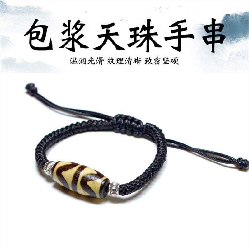 Vòng Tay Tây Tạng Ba Mắt Thời Tiết Hạt Dzi Răng Hổ Dệt Tay Tây Tạng Cho Nam Và Nữ