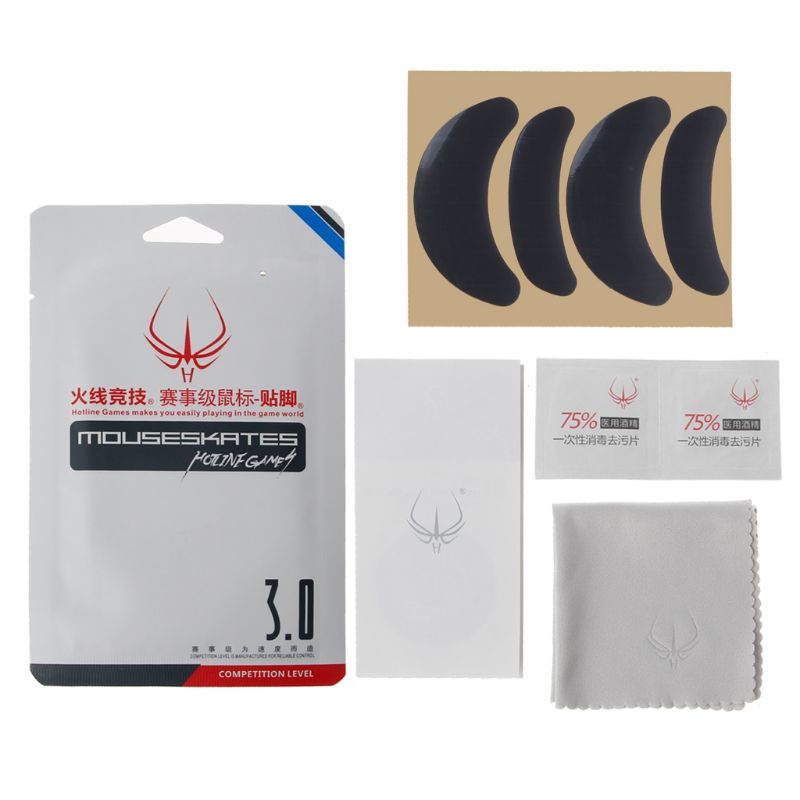 Set 2 Miếng Dán Chân Chuột Máy Tính Zowie AM / ZA11 / ZA12 / FK1 / FK2 Mouse 0