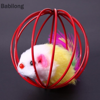 Lồng Chuột Giả Đồ Chơi Cho Mèo Cưng 6.5cm